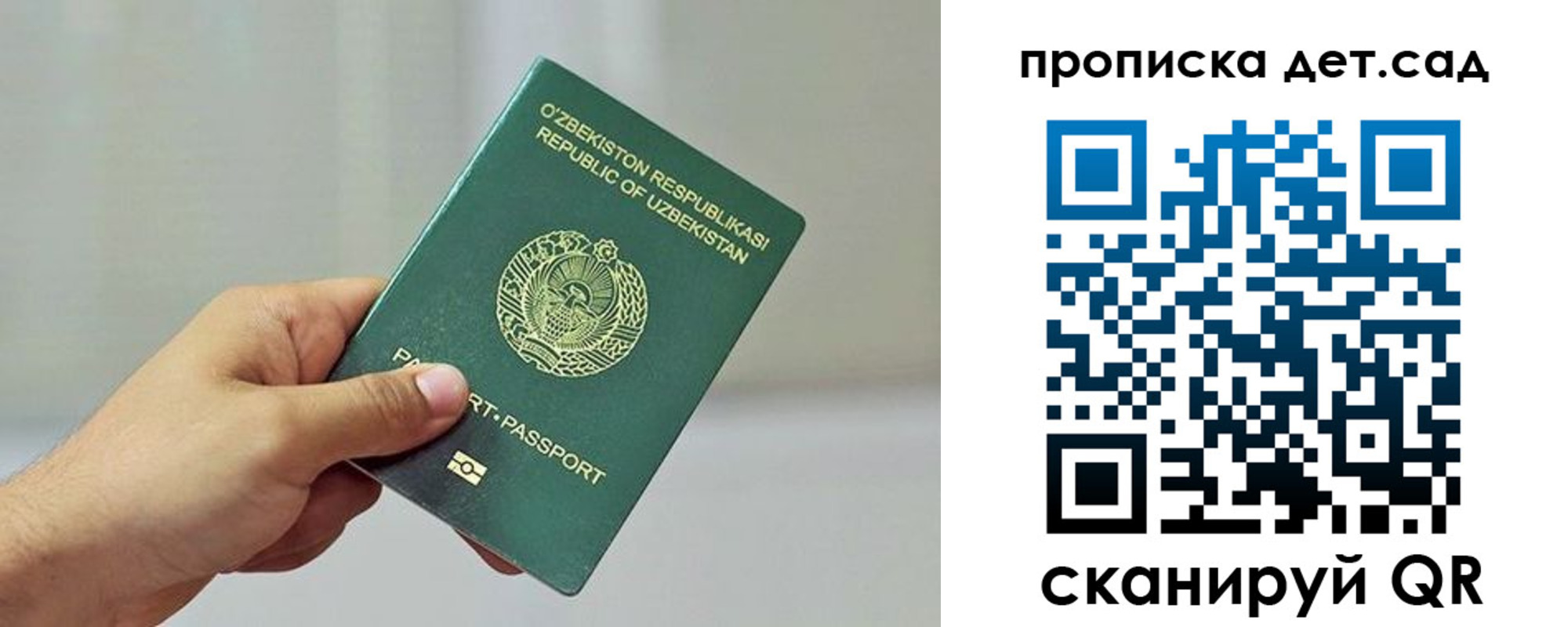 временная регистрация собственник в Октябрьске