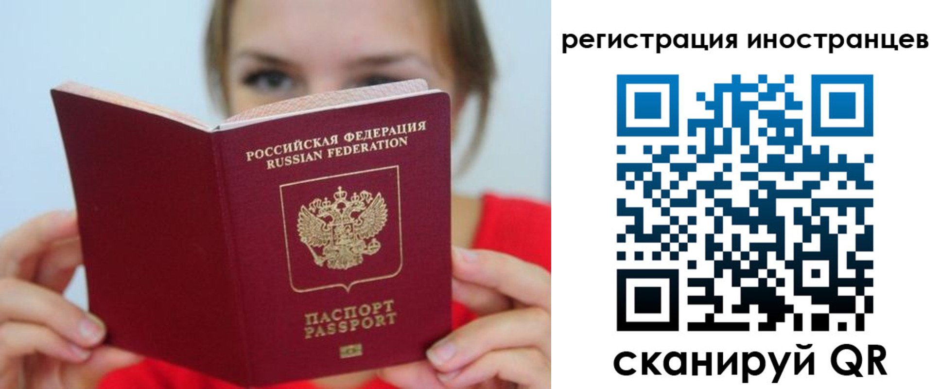 регистрация для дет. сада в Октябрьске