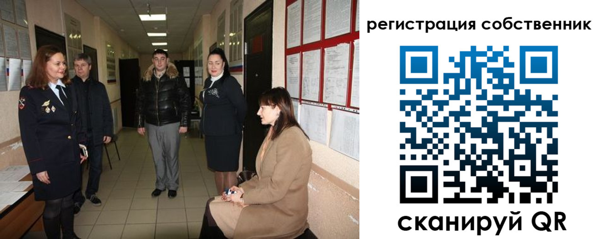 временная регистрация купить в Октябрьске