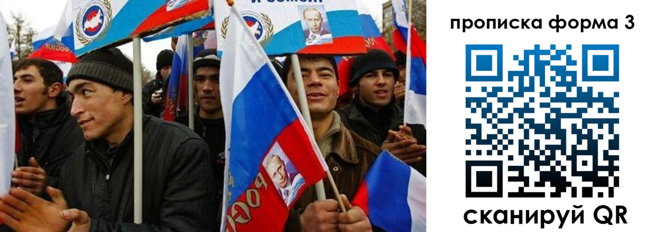 прописка для военкомата в Октябрьске